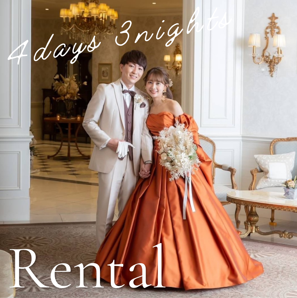 【特別価格】パームフラワーのウェディングブーケ＆ブートニア 結婚式 前撮り ふんわり白いパームフラワーのブーケ♡ 冬 ウェディングブーケ ドライ
