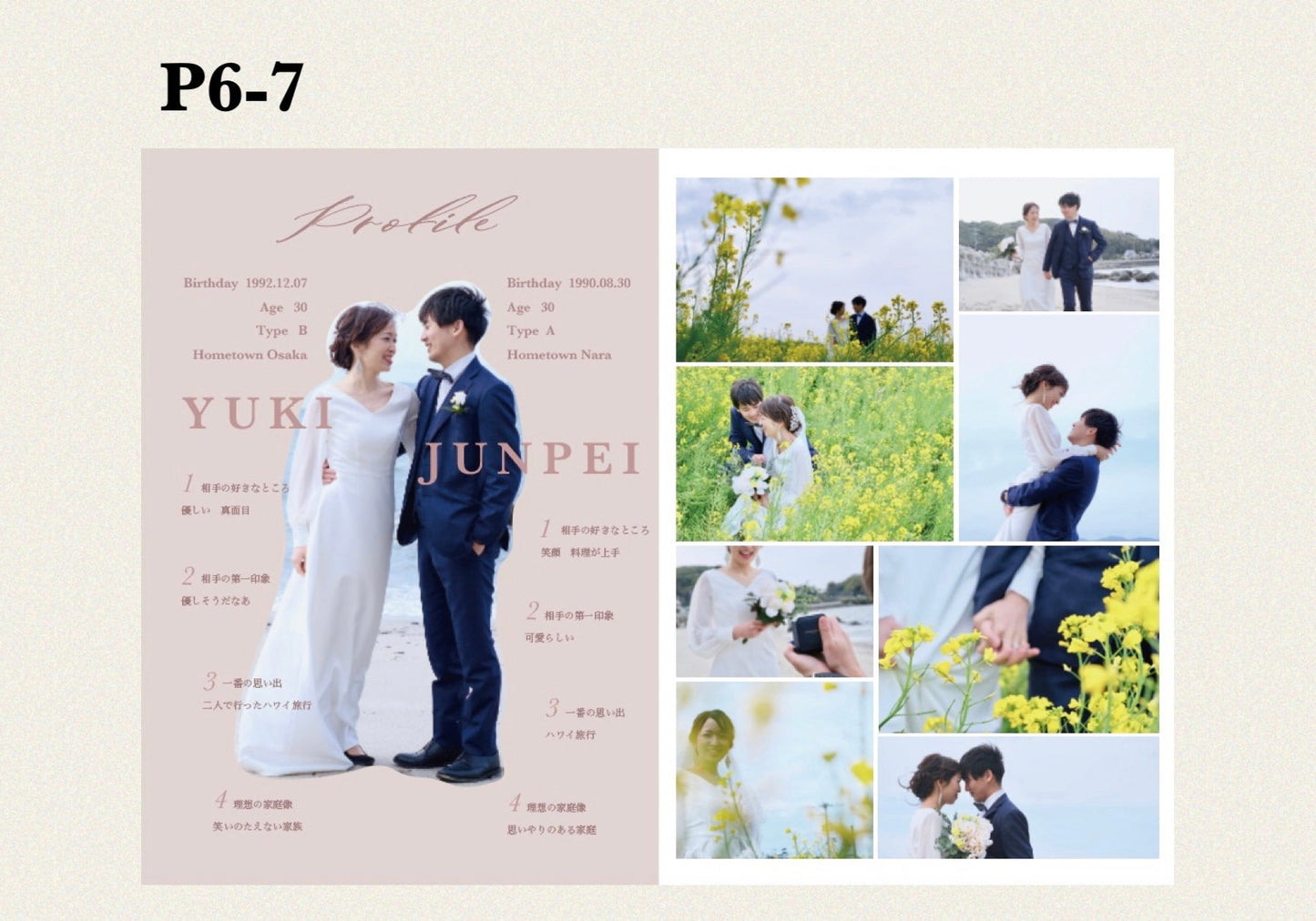 The rose -プロフィールブック-【結婚式 ペーパー プロフィールブック】