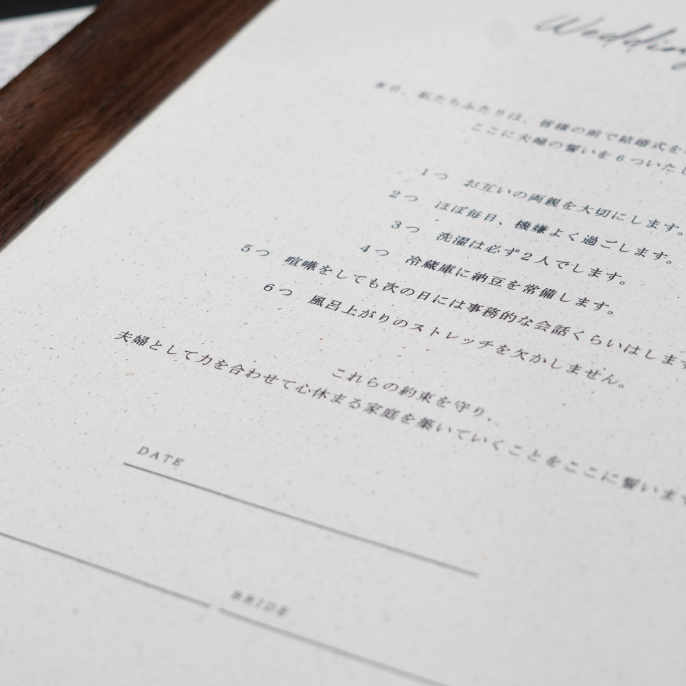 【結婚証明書】flower004