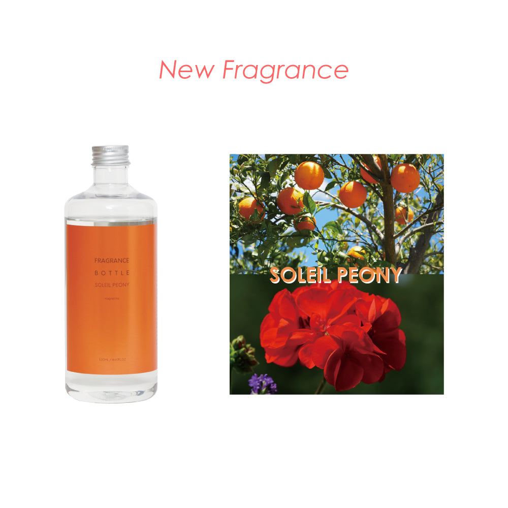 【ディフューザー】FRAGRANCE BOTTLE SOLEIL PEONY【結婚式 引き出物 雑貨】