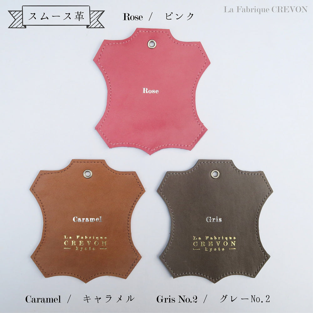 足型レザーキーホルダー 【結婚式 ギフト 内祝い 結婚祝い 出産祝い オーダーメイド】