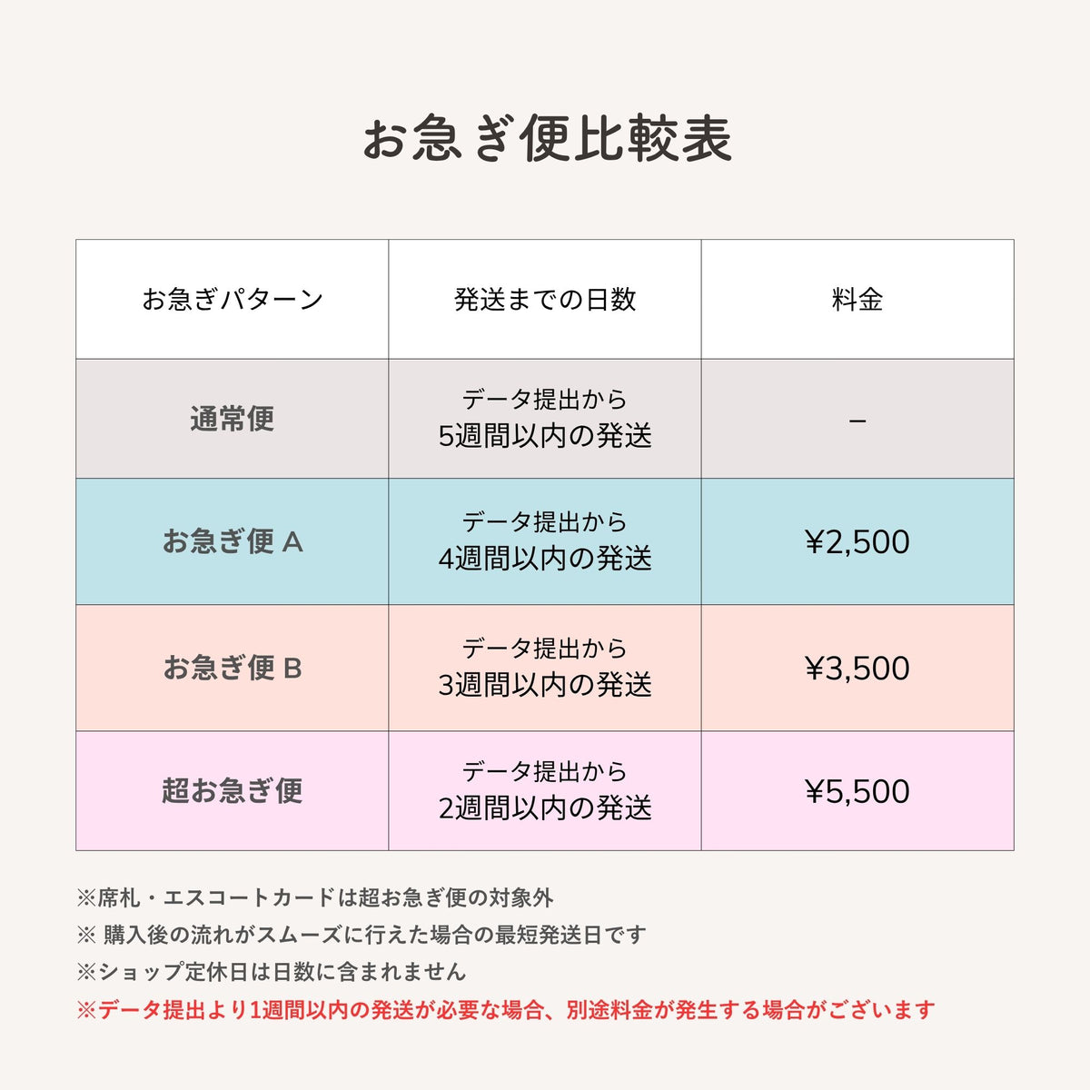 席札+メニュー表|ニュアンス席札|【結婚式 ペーパー 席札 メニュー表】