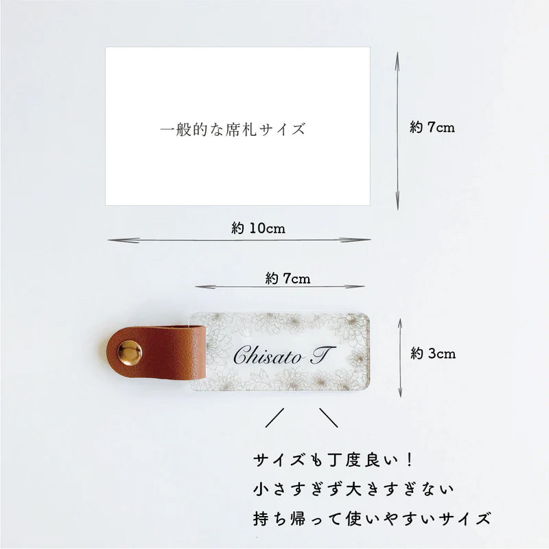 「1個から購入可能」 ペイント風アクリル席札 | 長方形・エスコートカード・ネームタグ【結婚式 席札 ネームタグ】