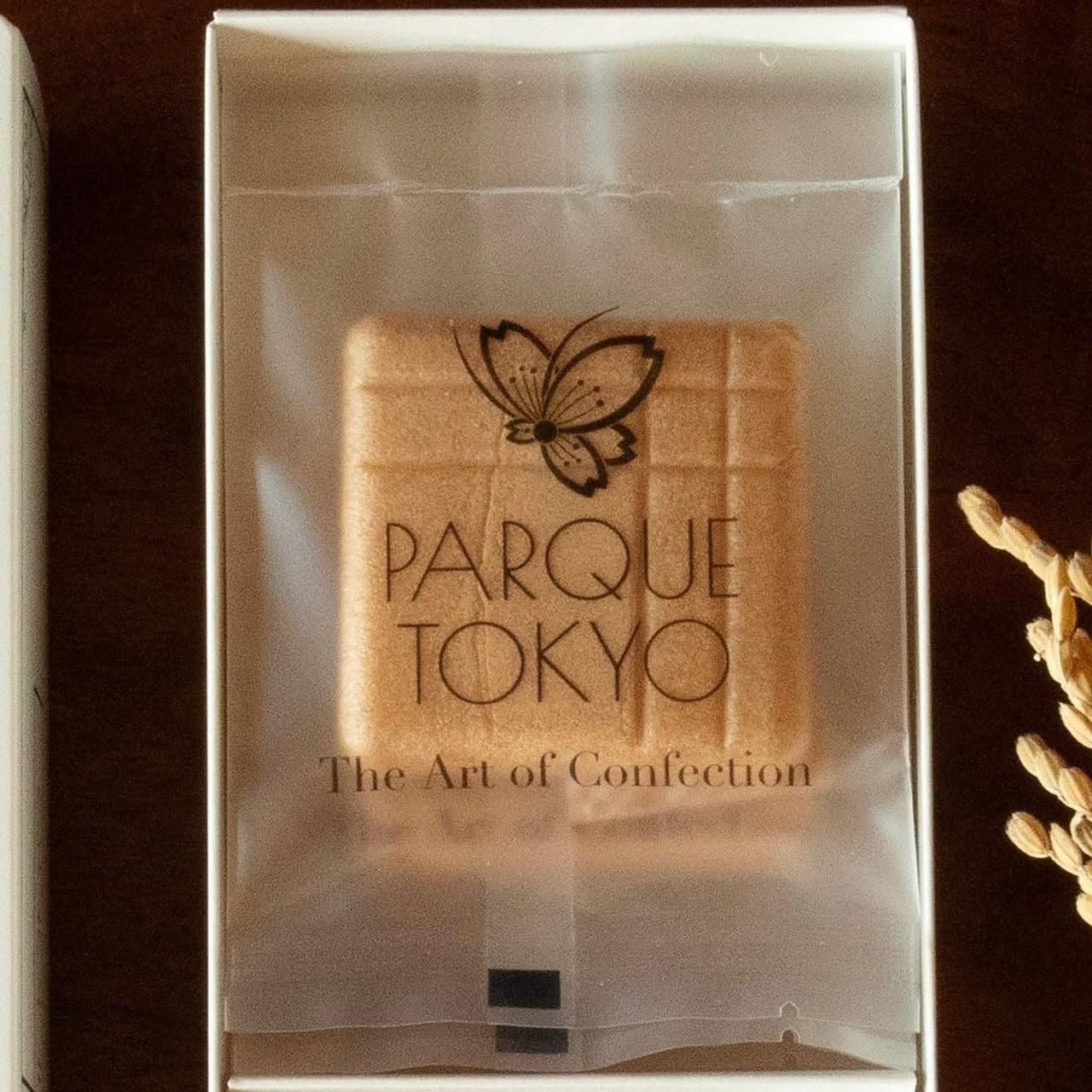 新大正もなかフロランタン <バラ販売>