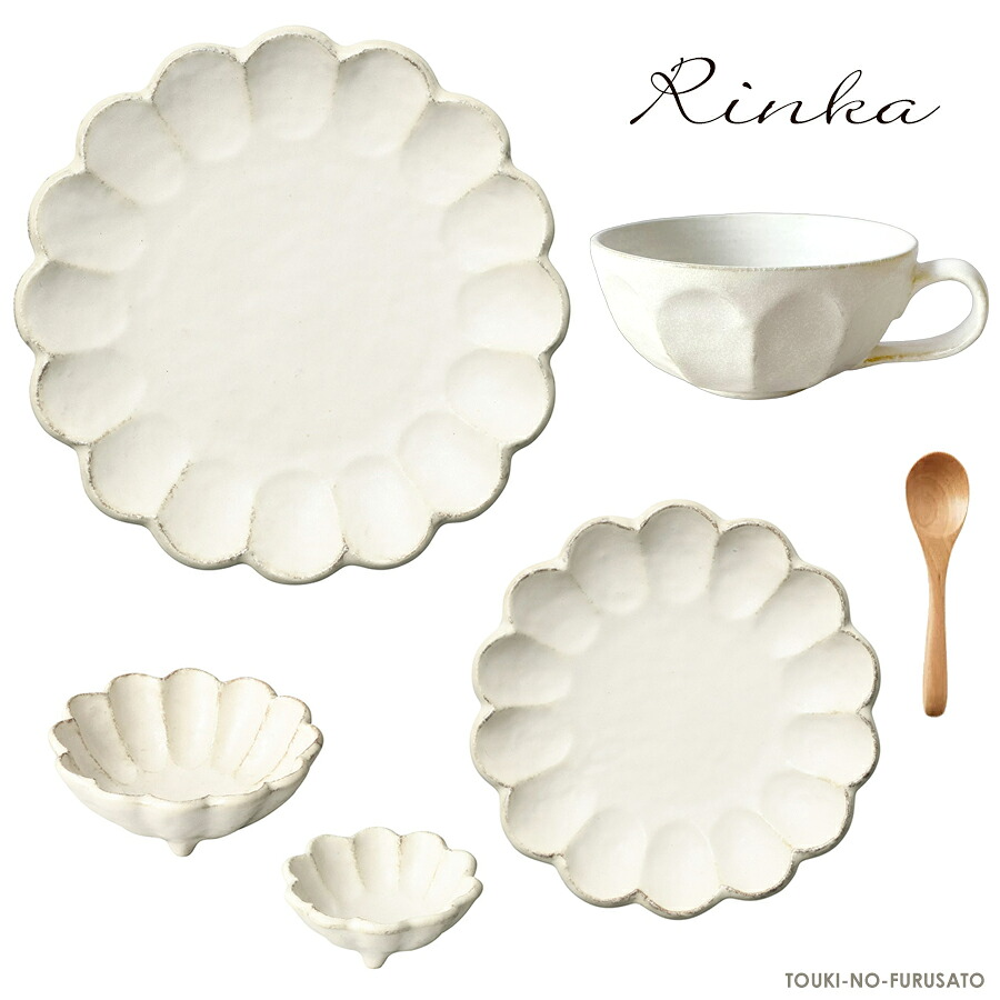 オリジナルセット】リンカ 6点セット 白練 プレート ボウル スープ