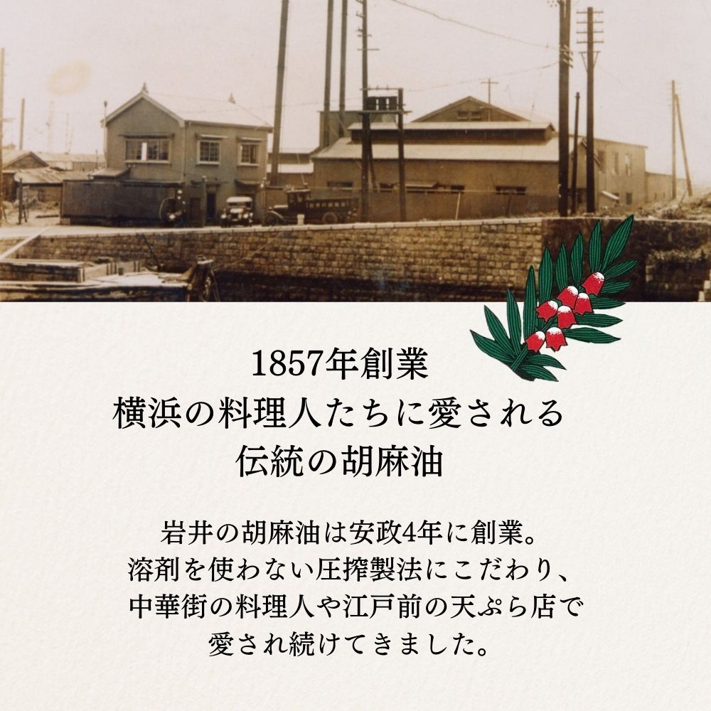 祝のギフトセットI-1【結婚式 ギフト 調味料】