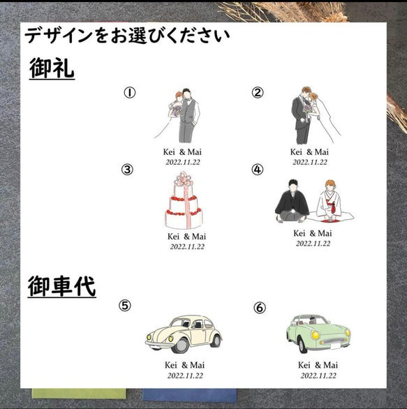 お車代 封筒 御車代 御礼 お礼 トレーシングペーパー 高級 おしゃれ 結婚式 心付け 可愛い 花弁封筒