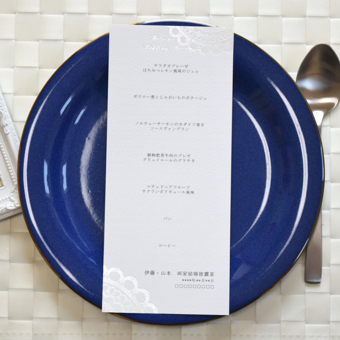 【結婚式 メニュー】プロローグ(印刷込み)【結婚式 ペーパー メニュー表】