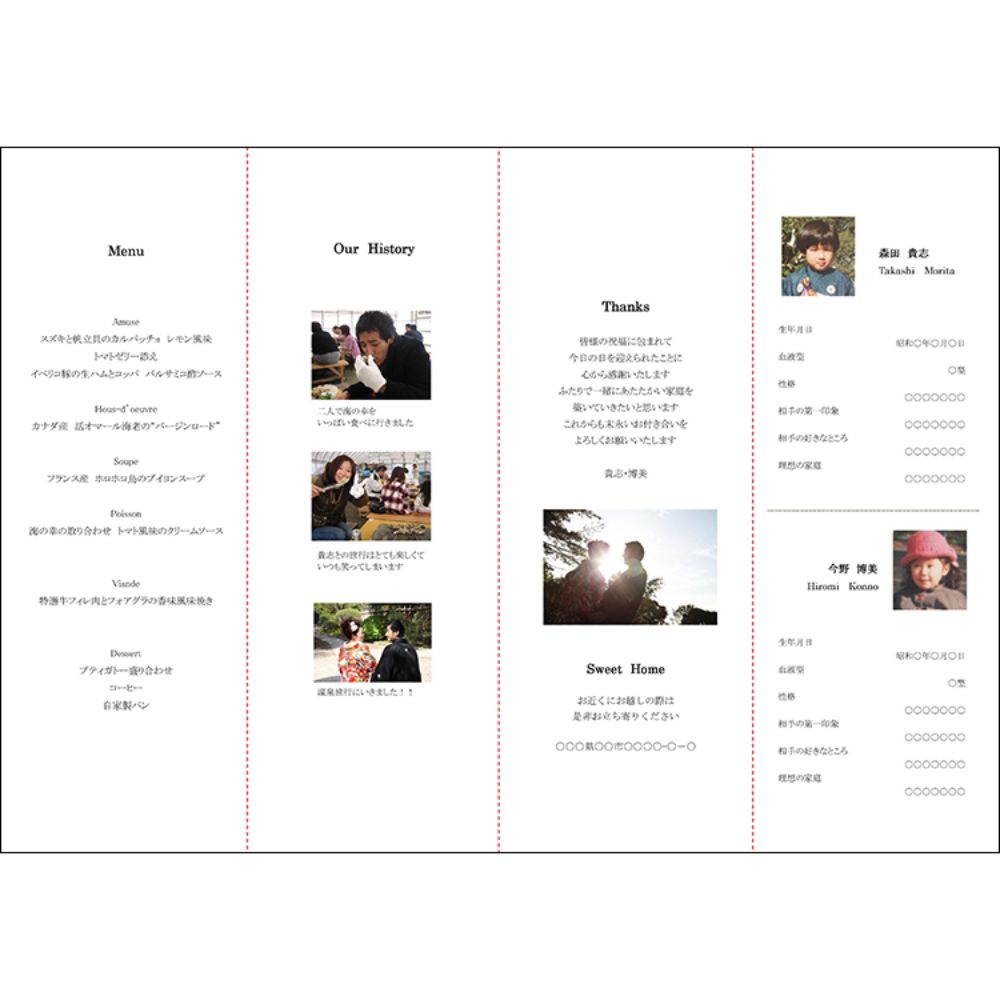 席次表B4サイズ シックスペンス ターコイズ【結婚式 ペーパー 席次表】