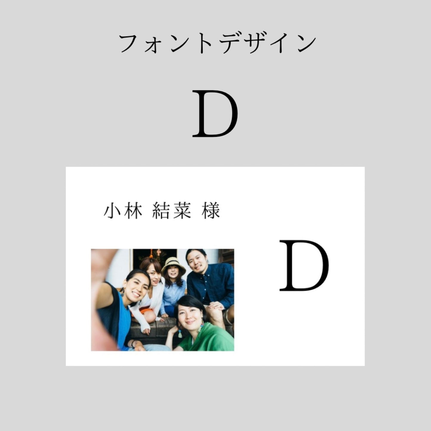 エスコートカード スイッチングレター 写真入り 【結婚式 ペーパー エスコートカード】