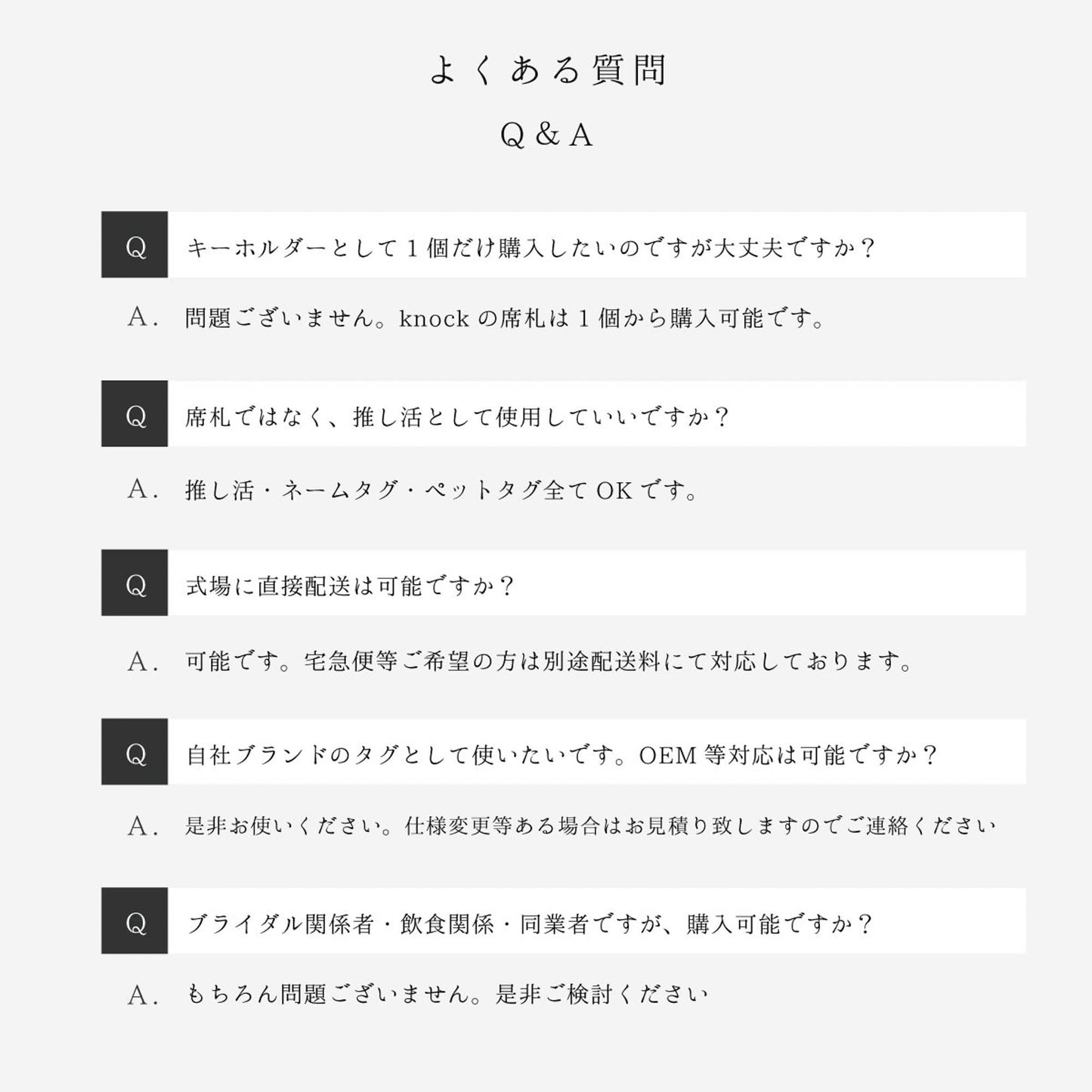 「1個から購入可能」大理石タイル風 席札 ヘキサゴン エスコートカード アクリル ネームタグ ラゲッジタグ ニュアンス【結婚式 ペーパー 席札】