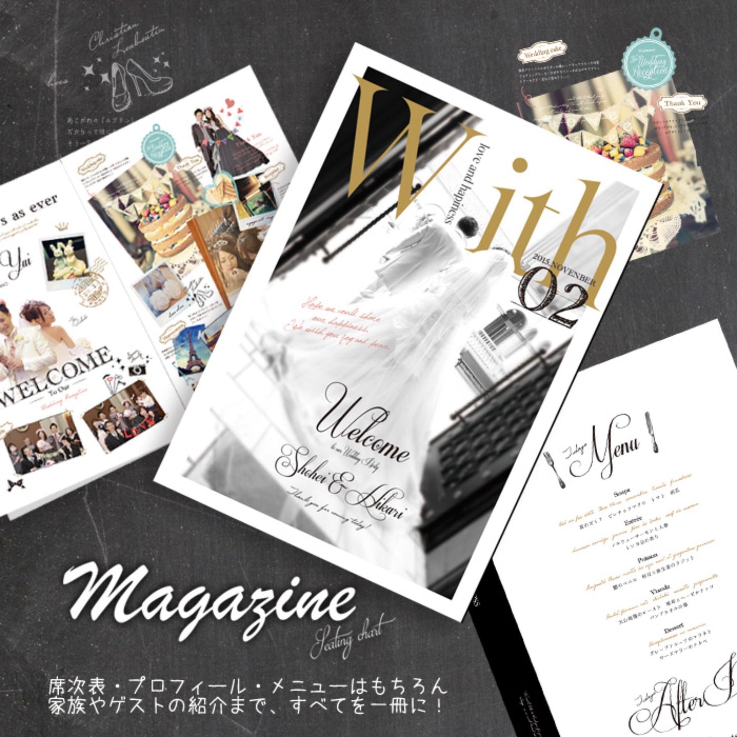 【プロフィールブック】MAGAZINE(企画面スゴロク)【結婚式 ペーパー プロフィールブック】
