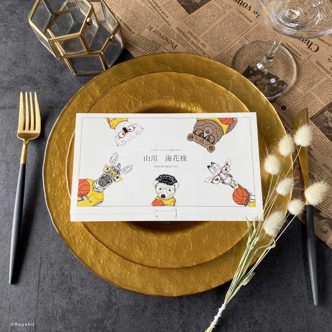 【結婚式 席札】BK 席札マスクケース【結婚式 ペーパー 席札】