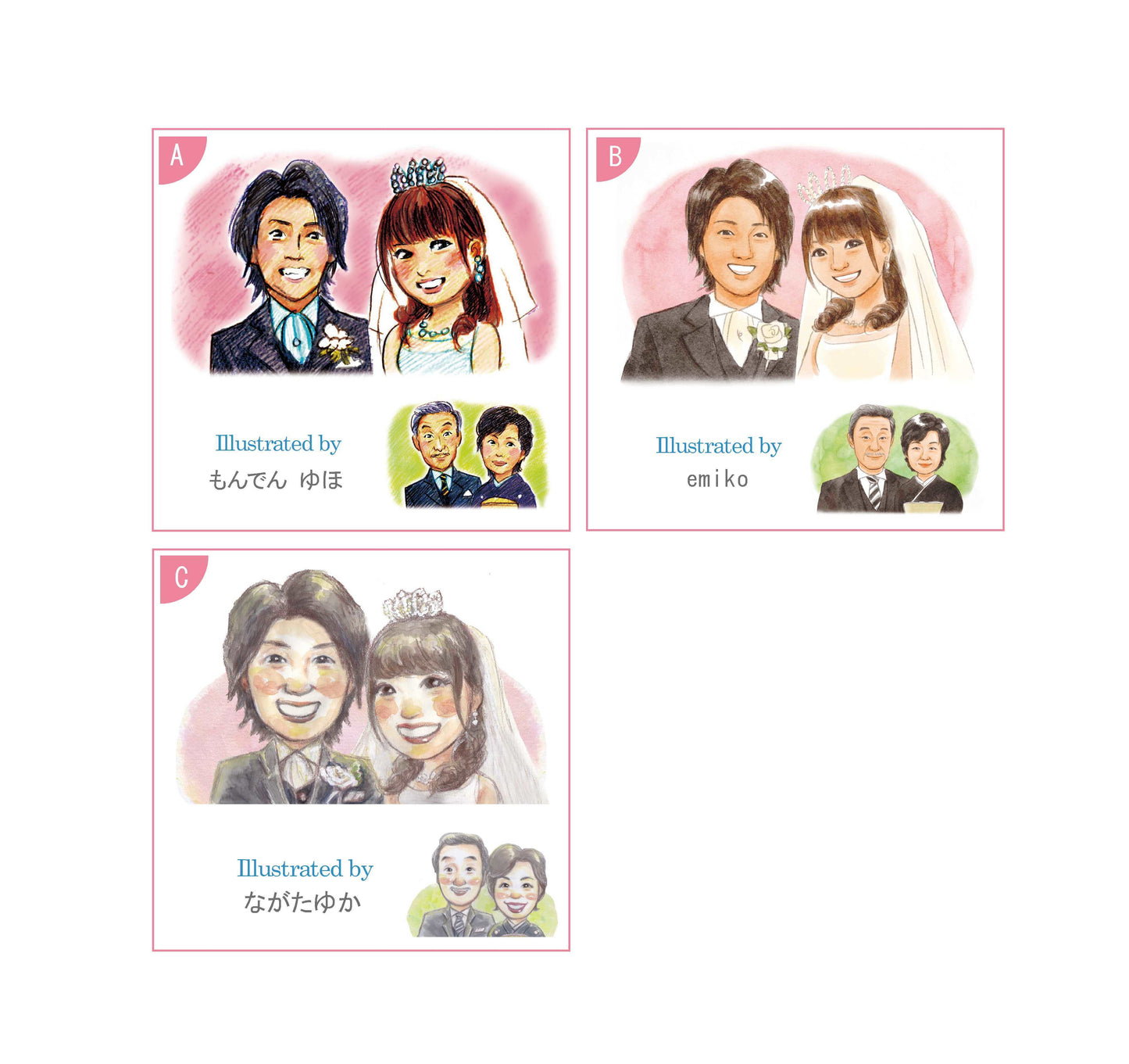 2人用イラストボード~ありがとう~