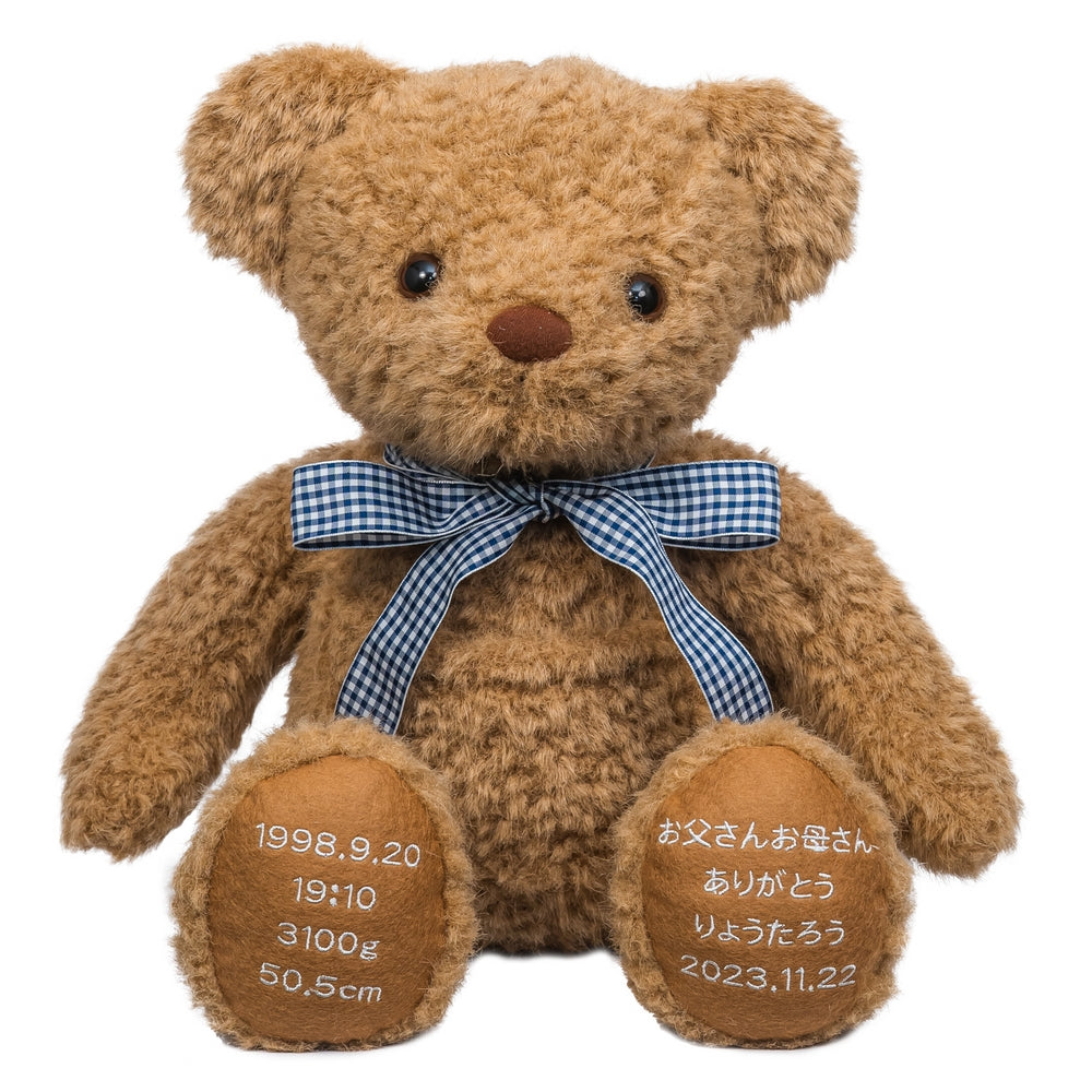 メッセージベア (ハッピーブラウン) 【結婚式 披露宴 ギフト 両親贈呈品 ウェイトドール】