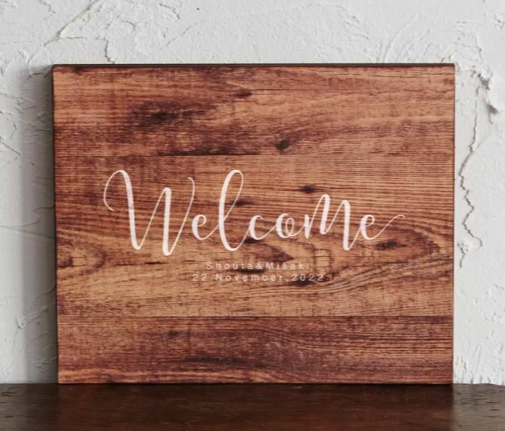 【ウェルカムボード】ナチュラル デザインJラフブラウン 【結婚式 ウェルカムボード オーダーメイド】