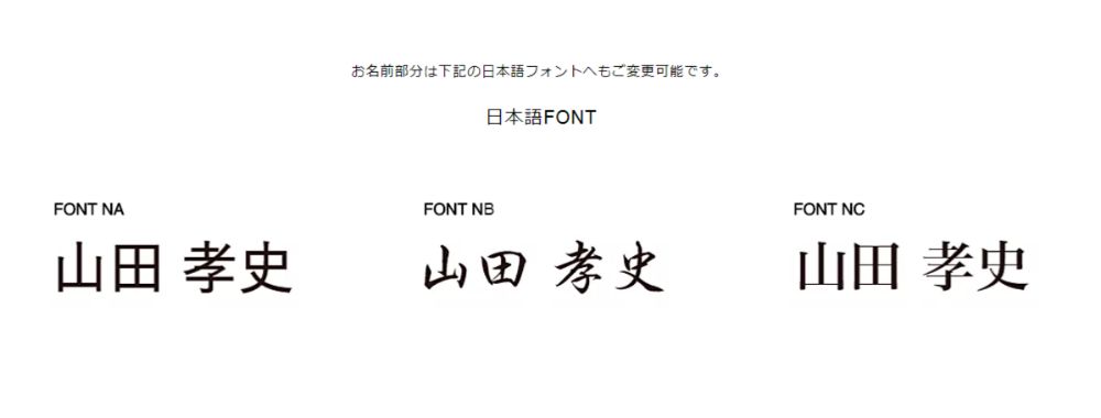 【結婚式 ペーパー】木製エスコートタグ DESIGN E 裏面メニュー表