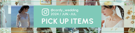 Instagramで人気のウェディングアイテム(2024.JUNE～JULY)