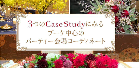 フォトブーススタイルのメイン装飾