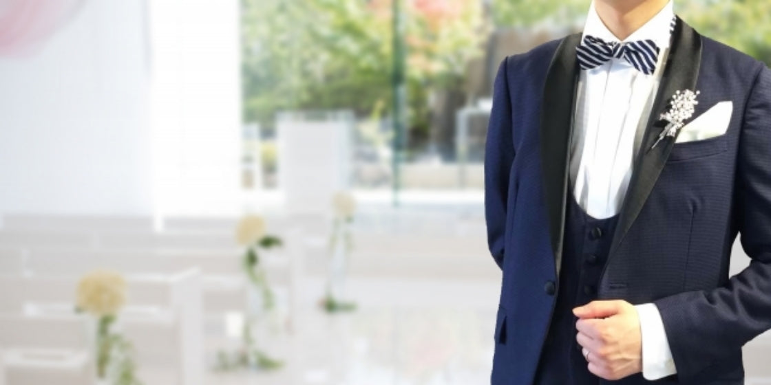 新郎衣裳で人気のタキシードとは?結婚式の会場や時間帯別に選び方を