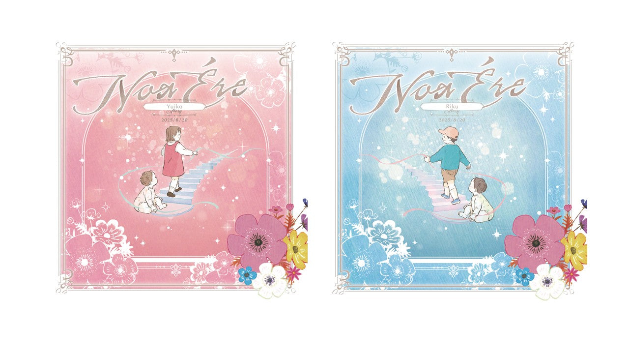 ウェディング絵本「ノアエール～THANKS～」(親御さん贈呈用2冊セット)カスタマイズ絵本【結婚式 ギフト 両親プレゼント】