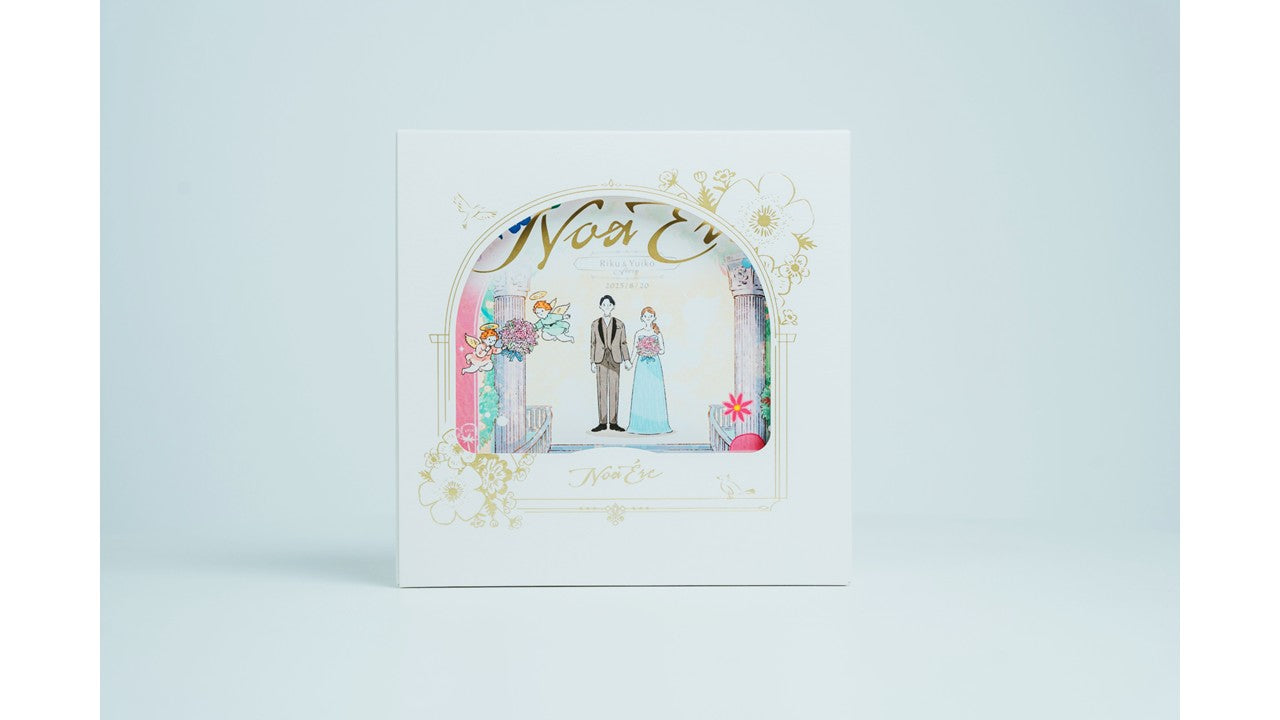 ウェディング絵本「ノアエール～LOVE～」(新郎新婦様用)カスタマイズ絵本【結婚式 その他ウェルカムグッズ】