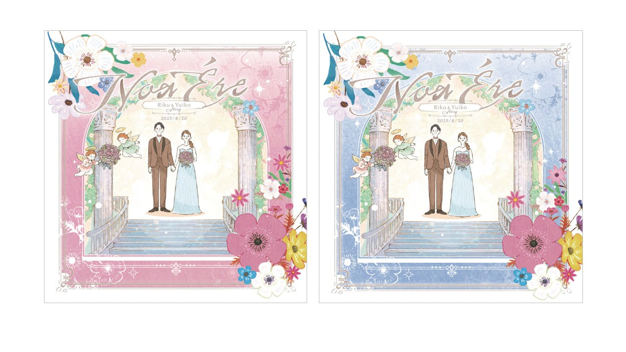 ウェディング絵本「ノアエール～LOVE～」(新郎新婦様用)カスタマイズ絵本【結婚式 その他ウェルカムグッズ】