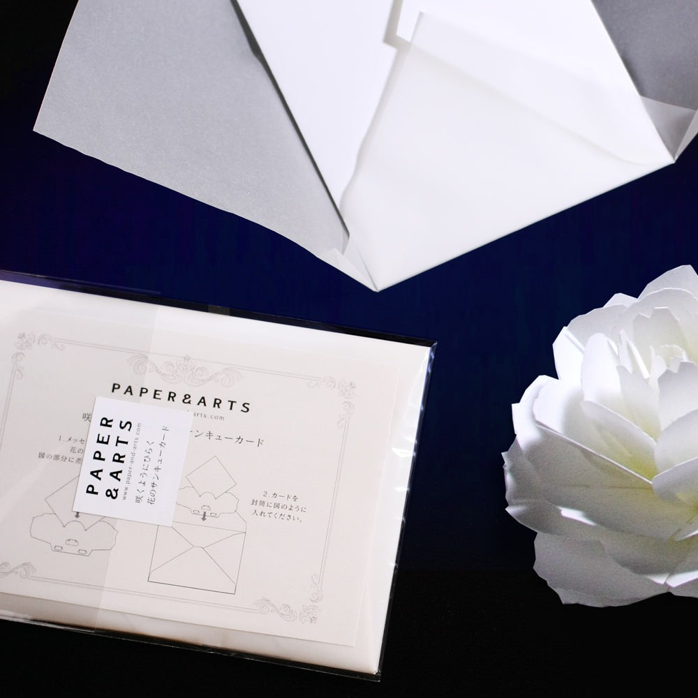 〈ローズ〉咲くようにひらく 花のサンキューカード・席札 【結婚式 挙式 披露宴 演出グッズ】