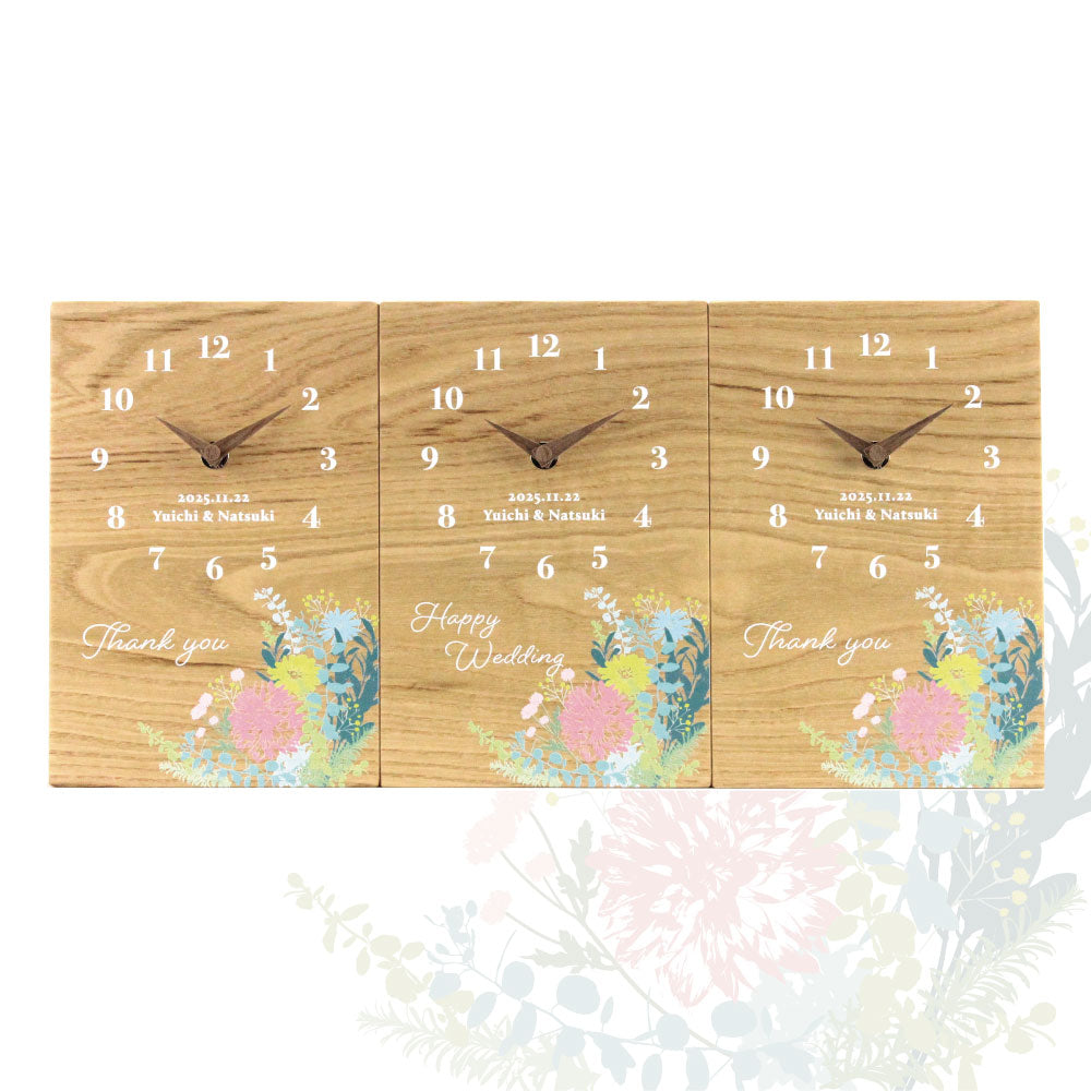 【木目でつながる3連時計】bouquet pastel【結婚式 ギフト 両親プレゼント 時計】