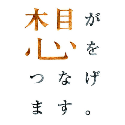 【木目でつながる3連時計】　シンプルシリーズ　ケヤキ　　　　【結婚式　ギフト　両親プレゼント　時計】