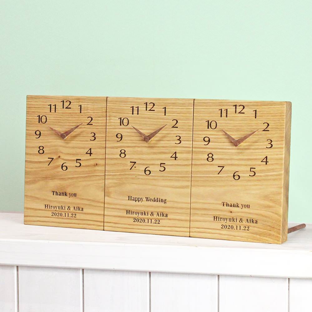 【木目でつながる3連時計】 シンプルシリーズ クリ 【結婚式 ギフト 両親プレゼント 時計】