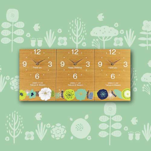 【木目でつながる3連時計】 北欧シリーズ flower 【結婚式 ギフト 両親プレゼント 時計】