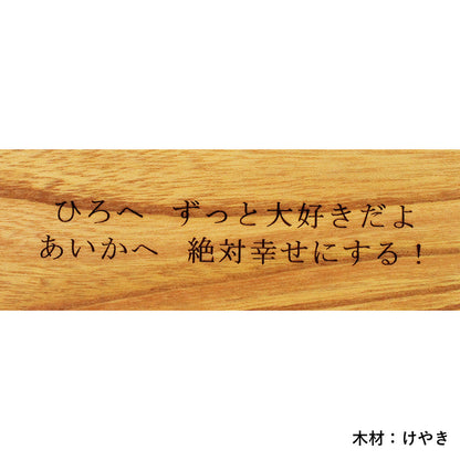 うら面 文字入れ(オプション)