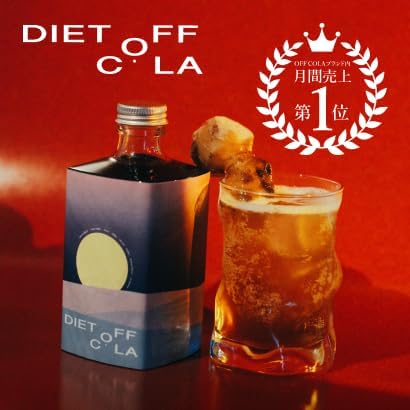 【コーラ】DIET OFF COLA 【結婚式 ギフト 飲み物】