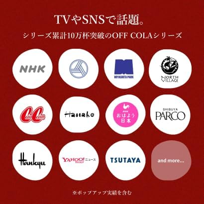 【コーラ】DIET OFF COLA 【結婚式 ギフト 飲み物】