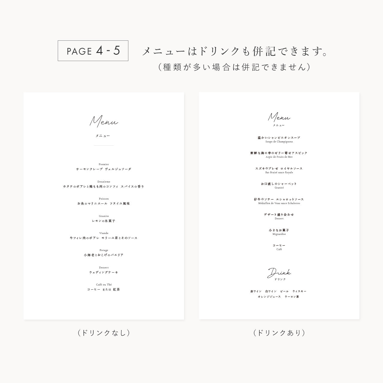 【席次表なし】プロフィールブック | A5サイズ・8P / 10部セット【結婚式 ペーパー プロフィールブック】