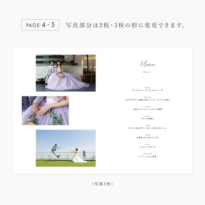 【席次表なし】プロフィールブック | A5サイズ・8P / 10部セット【結婚式 ペーパー プロフィールブック】
