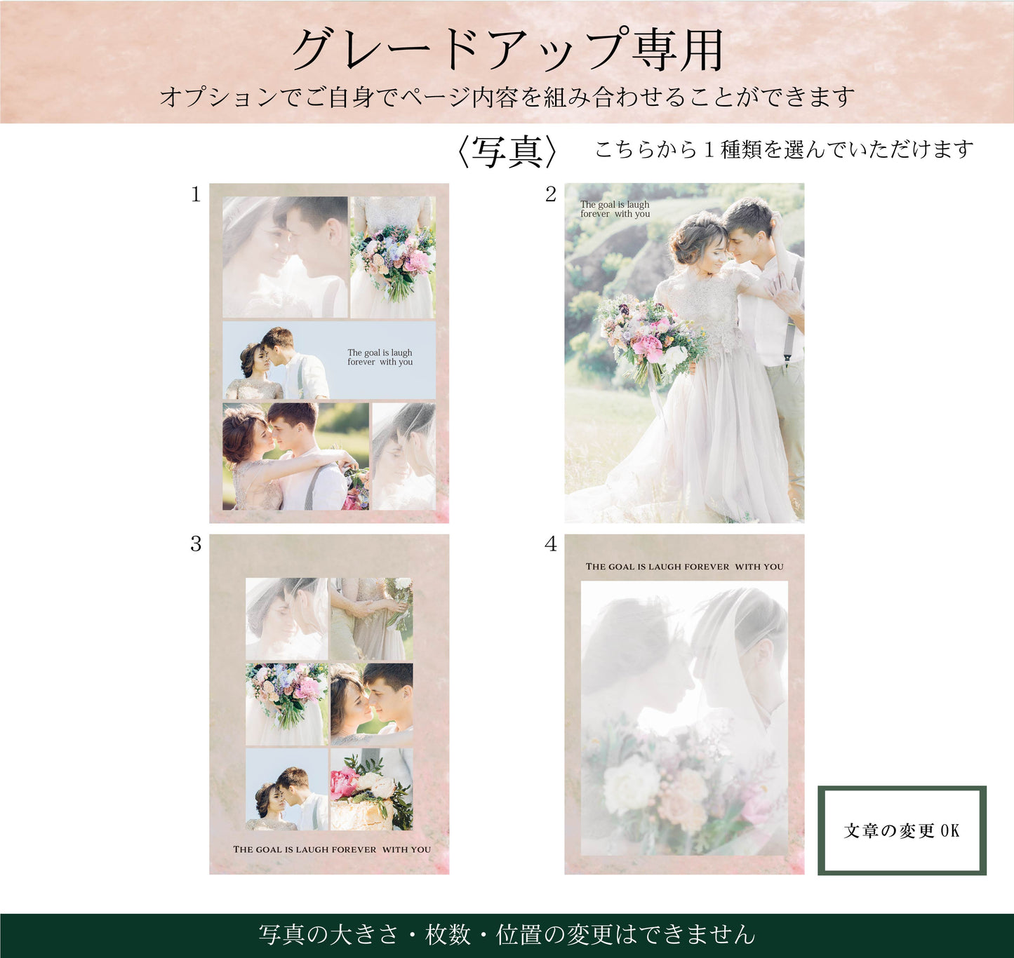 【プロフィールブック】BASIC PLAN - 01【結婚式 ペーパー プロフィールブック】