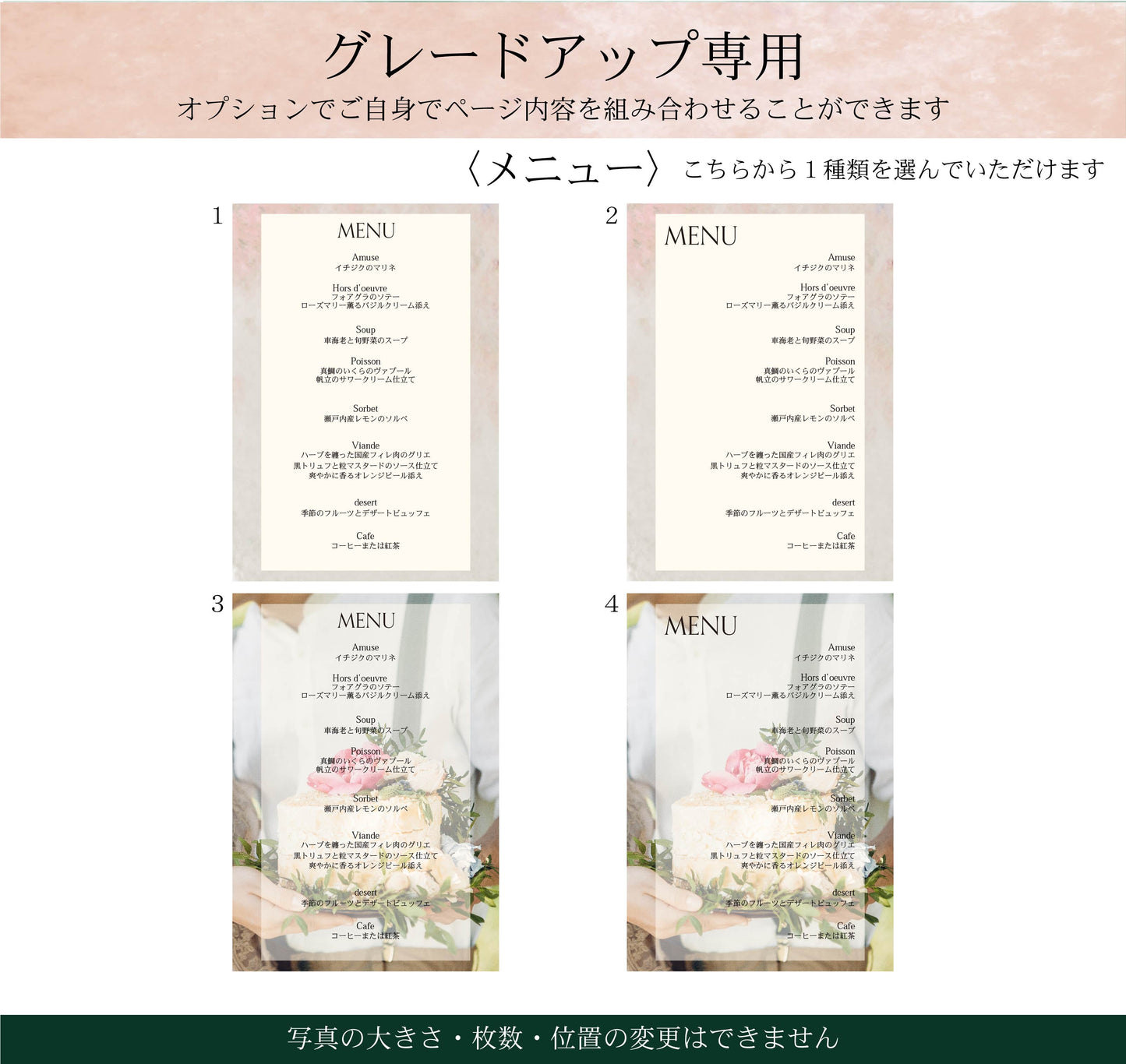 【プロフィールブック】BASIC PLAN - 01【結婚式 ペーパー プロフィールブック】