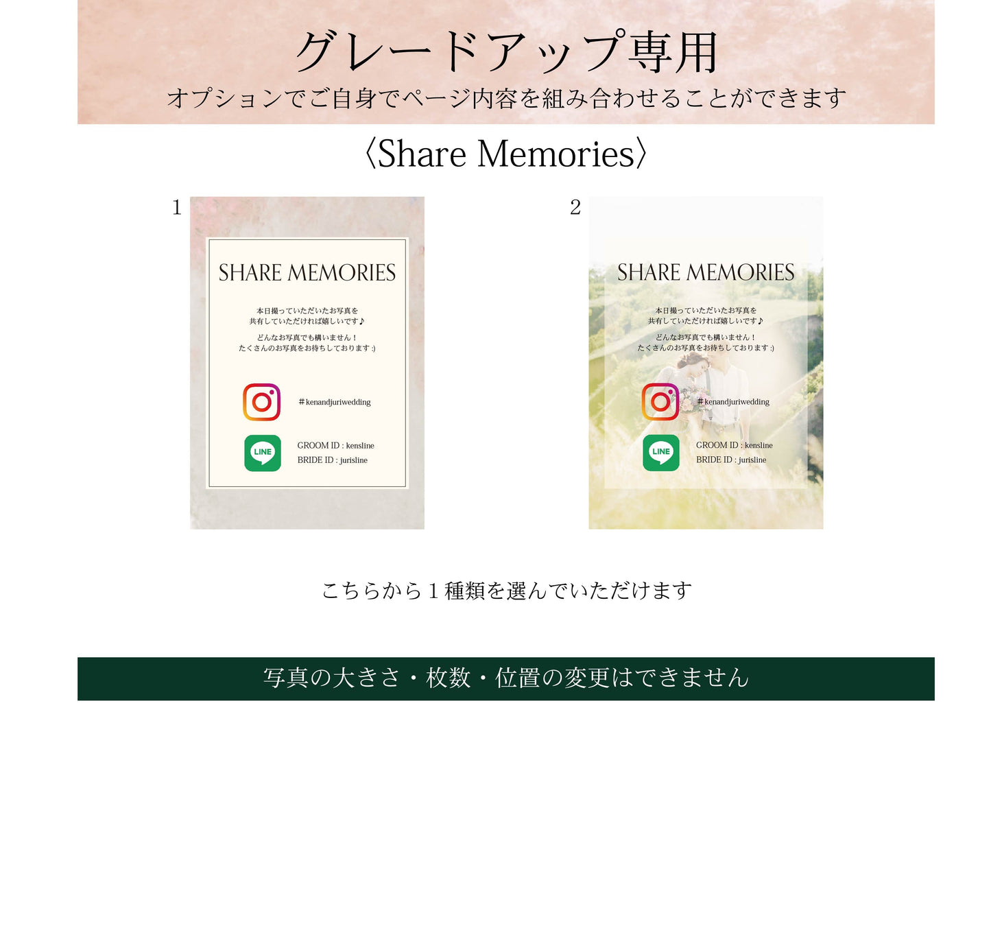 【プロフィールブック】BASIC PLAN - 01【結婚式 ペーパー プロフィールブック】