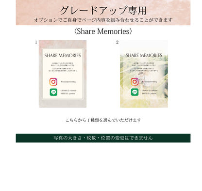 【プロフィールブック】BASIC PLAN - 01【結婚式 ペーパー プロフィールブック】