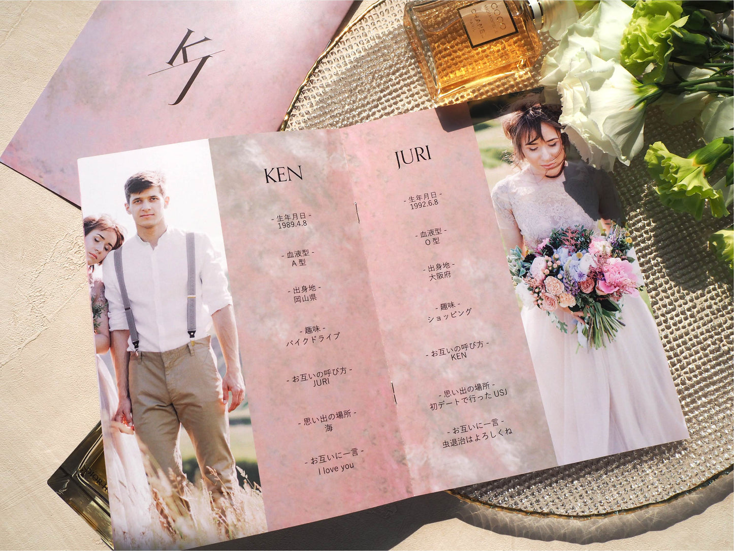 【プロフィールブック】BASIC PLAN - 01【結婚式 ペーパー プロフィールブック】