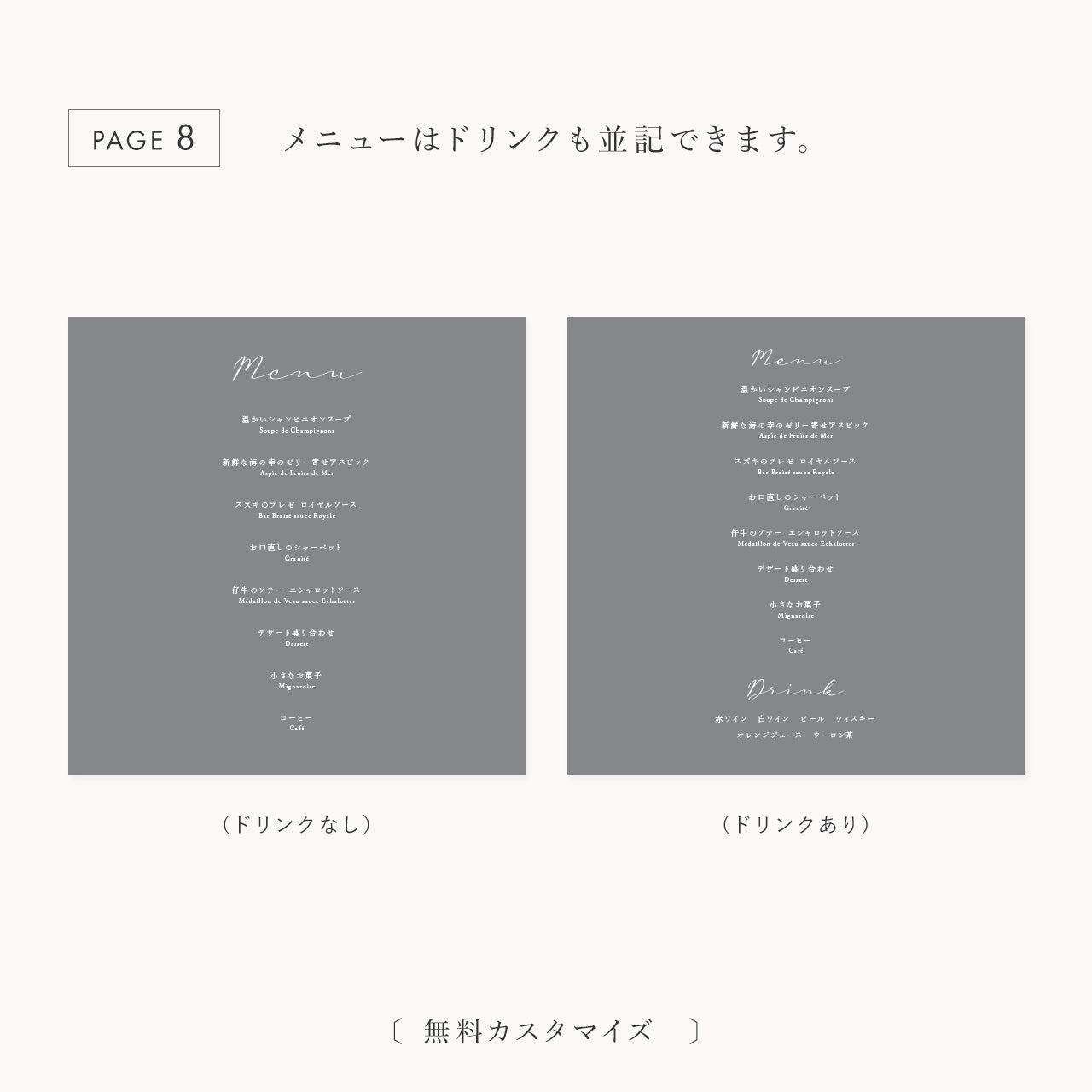 【席次表あり】プロフィールブック | 正方形・8P (BLUE GRAY) / 10部セット【結婚式 ペーパー プロフィールブック】