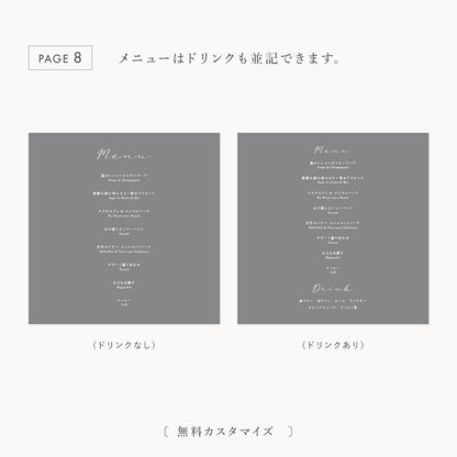 【席次表あり】プロフィールブック | 正方形・8P (BLUE GRAY) / 10部セット【結婚式 ペーパー プロフィールブック】