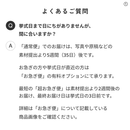 【席次表あり】プロフィールブック | 正方形・8P (BLUE GRAY) / 10部セット【結婚式　ペーパー　プロフィールブック】