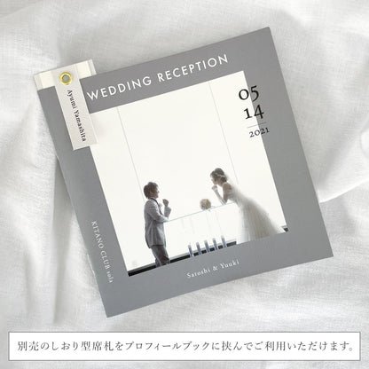 【席次表あり】プロフィールブック | 正方形・8P (BLUE GRAY) / 10部セット【結婚式 ペーパー プロフィールブック】