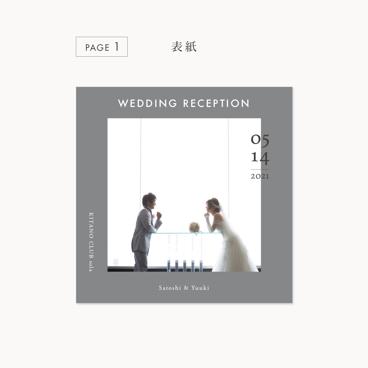 【席次表あり】プロフィールブック | 正方形・8P (BLUE GRAY) / 10部セット【結婚式 ペーパー プロフィールブック】