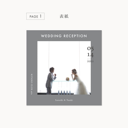 【席次表あり】プロフィールブック | 正方形・8P (BLUE GRAY) / 10部セット【結婚式 ペーパー プロフィールブック】