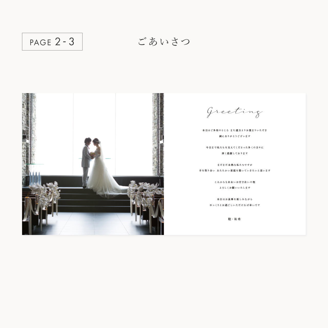 【席次表あり】プロフィールブック | 正方形・8P (BLUE GRAY) / 10部セット【結婚式 ペーパー プロフィールブック】