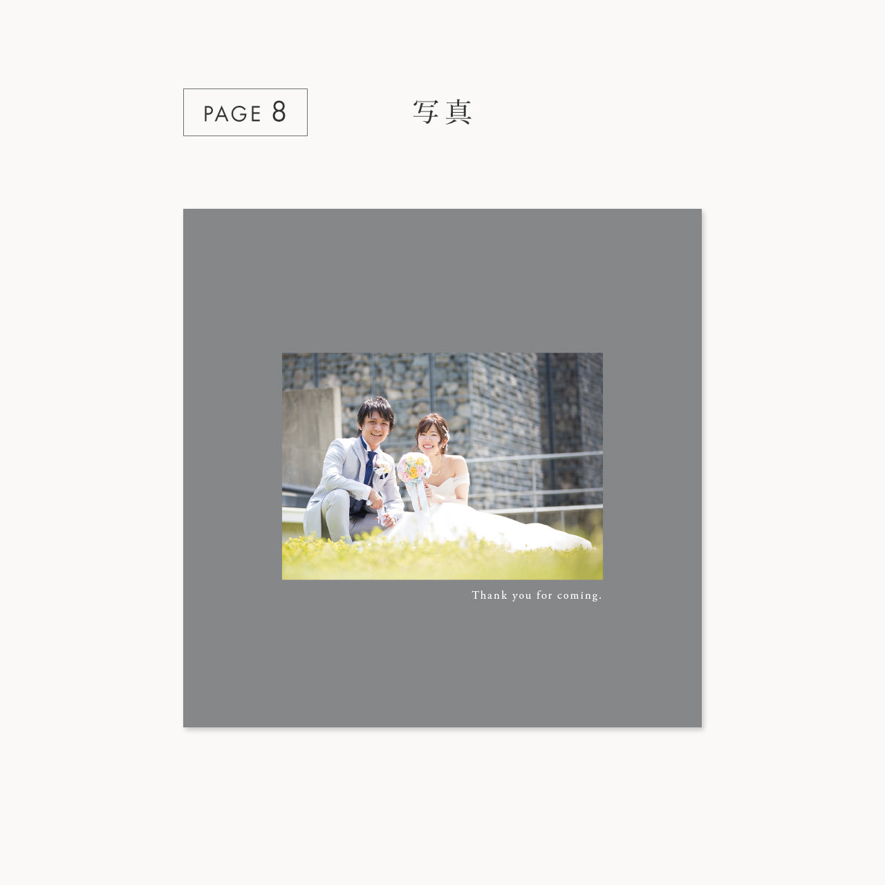 【席次表なし】プロフィールブック | 正方形・8P (BLUE GRAY) / 10部セット【結婚式　ペーパー　プロフィールブック】